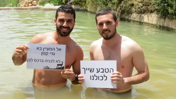 גלריה כללית- לחצו לפתיחה